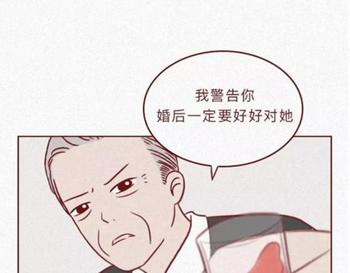 404档案 恋爱笔记本 第97页