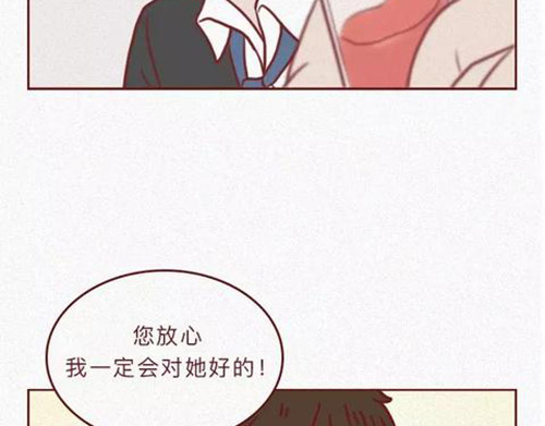 404档案 恋爱笔记本 第98页