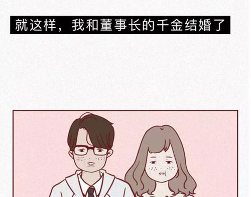 404档案 恋爱笔记本 第100页