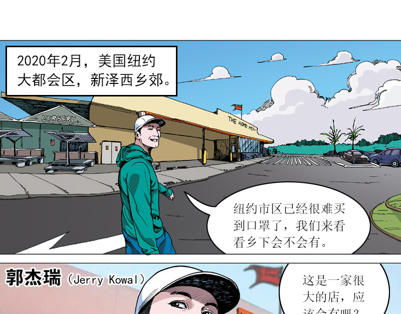 逆行 岂曰无衣，与子偕行。 第5页