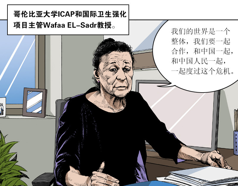 逆行 岂曰无衣，与子偕行。 第50页
