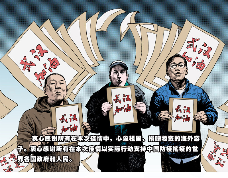 逆行 岂曰无衣，与子偕行。 第53页