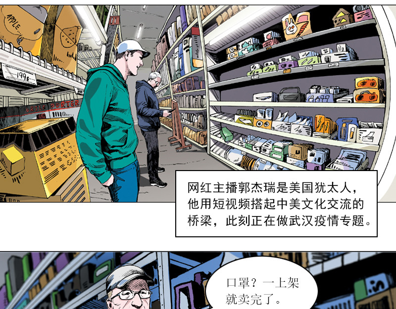 逆行 岂曰无衣，与子偕行。 第7页