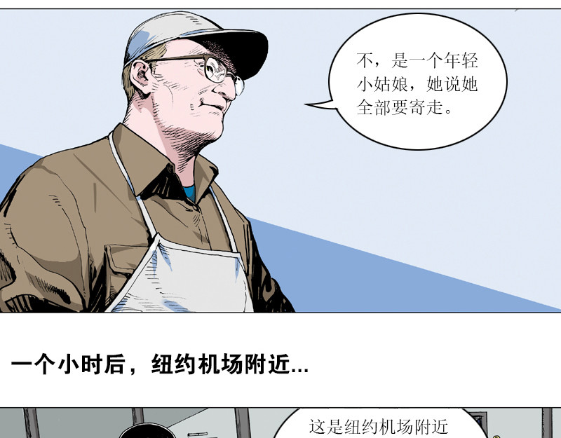 逆行 岂曰无衣，与子偕行。 第10页