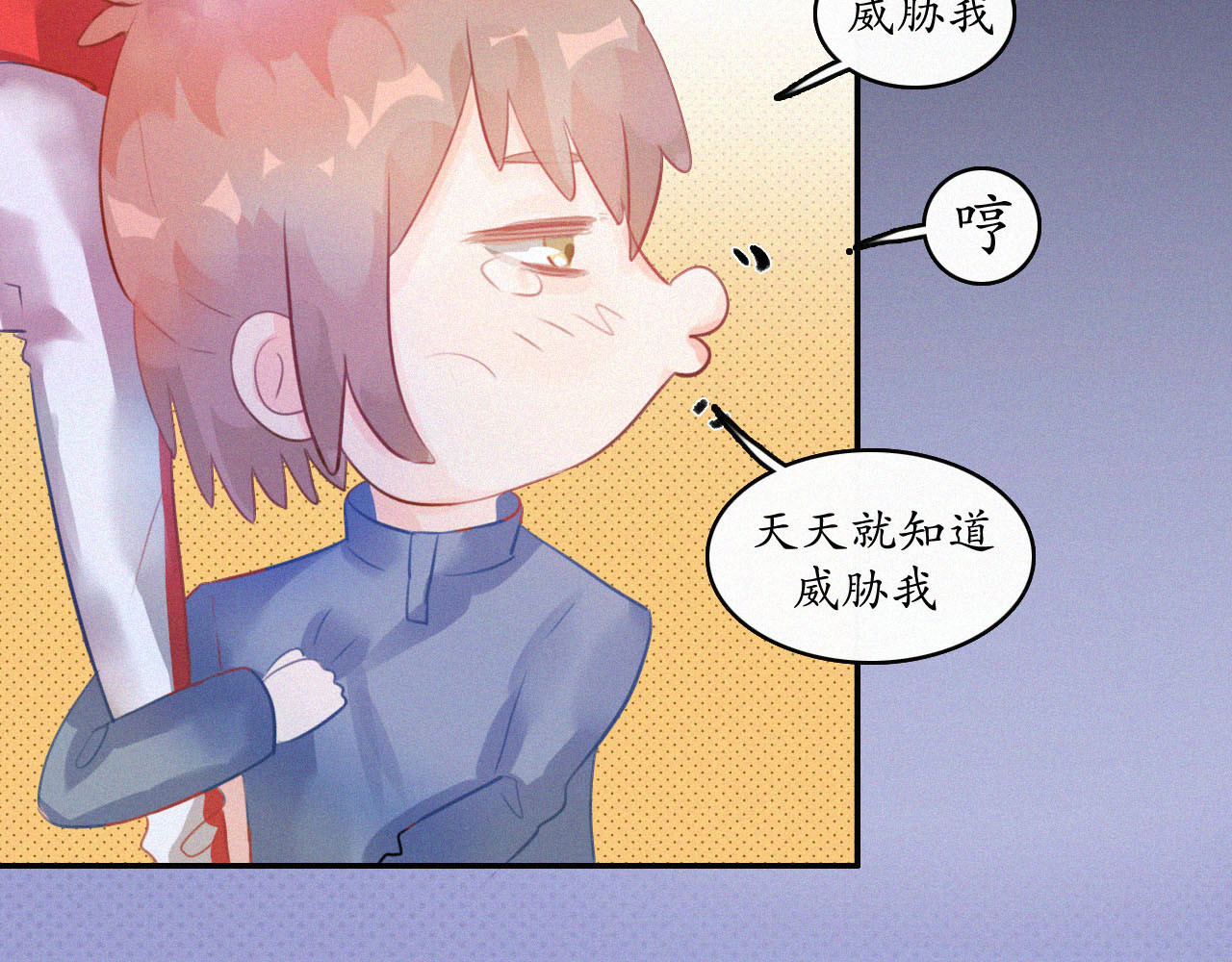 我是Twins 第1话 又转学了 第15页