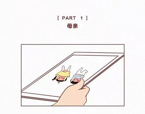 404档案 乖乖丸 第1页