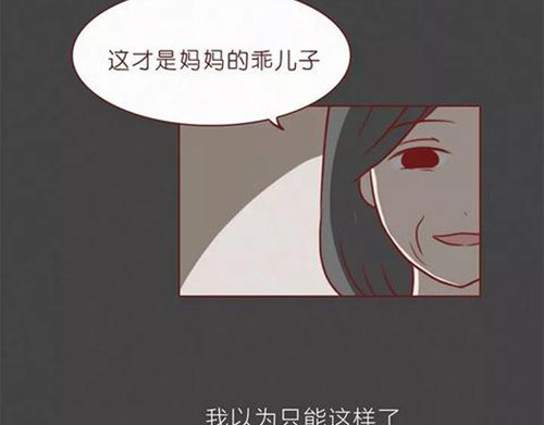 404档案 乖乖丸 第101页