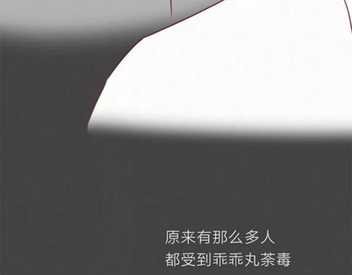 404档案 乖乖丸 第114页