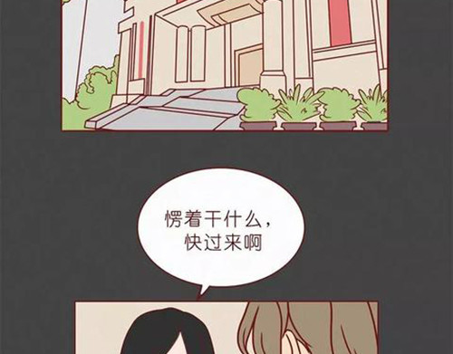 404档案 乖乖丸 第117页