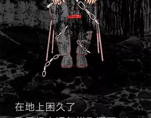 404档案 乖乖丸 第123页