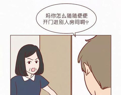 404档案 乖乖丸 第3页