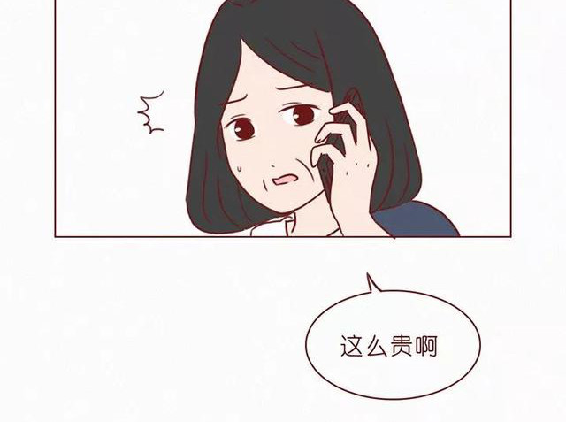 404档案 乖乖丸 第35页