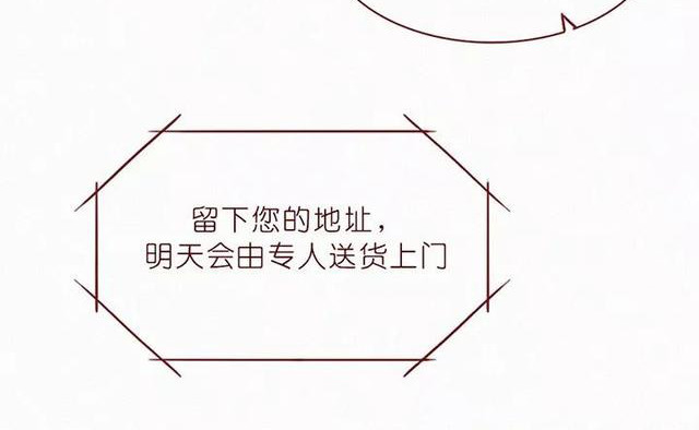 404档案 乖乖丸 第37页