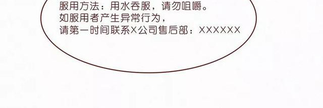 404档案 乖乖丸 第41页