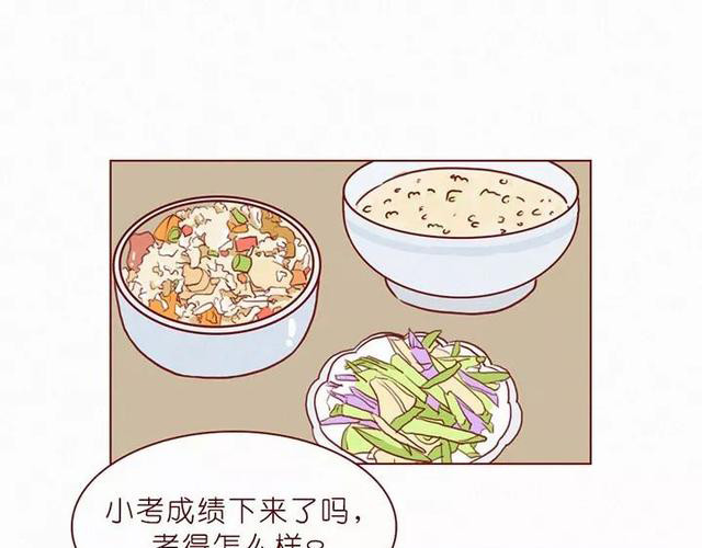 404档案 乖乖丸 第45页