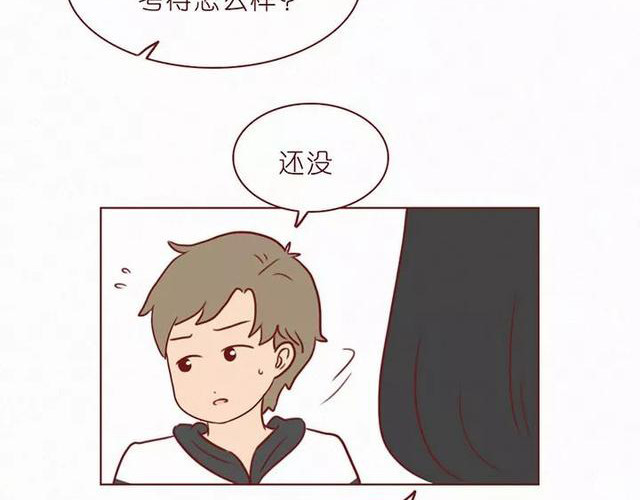 404档案 乖乖丸 第46页