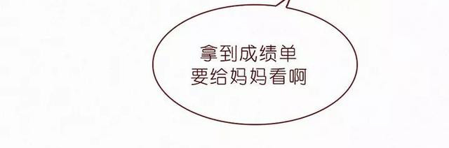 404档案 乖乖丸 第47页