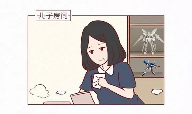 404档案 乖乖丸 第48页