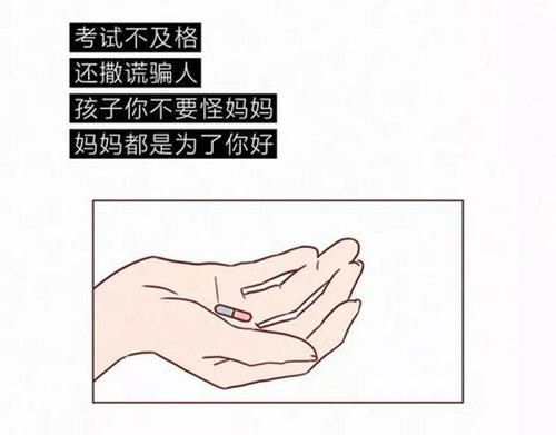 404档案 乖乖丸 第51页
