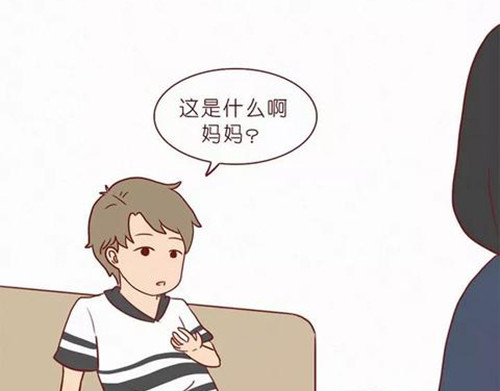 404档案 乖乖丸 第52页
