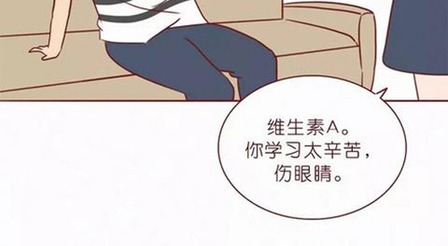 404档案 乖乖丸 第53页