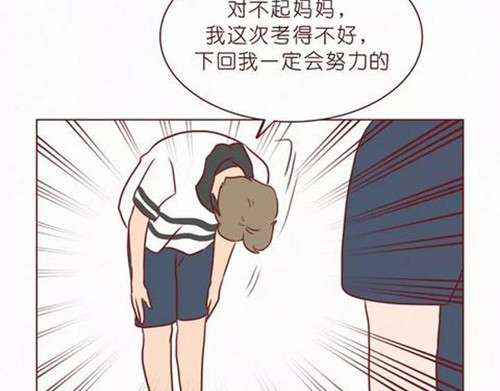 404档案 乖乖丸 第58页