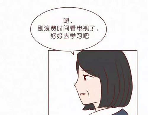 404档案 乖乖丸 第60页