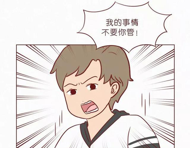 404档案 乖乖丸 第7页
