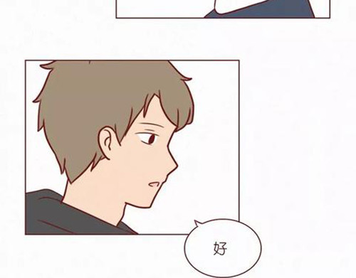 404档案 乖乖丸 第61页