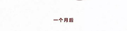 404档案 乖乖丸 第62页