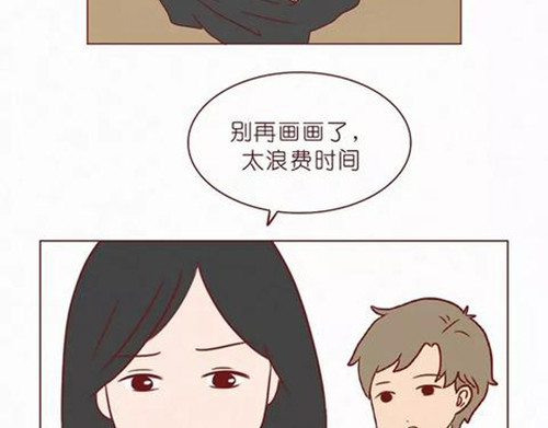 404档案 乖乖丸 第64页