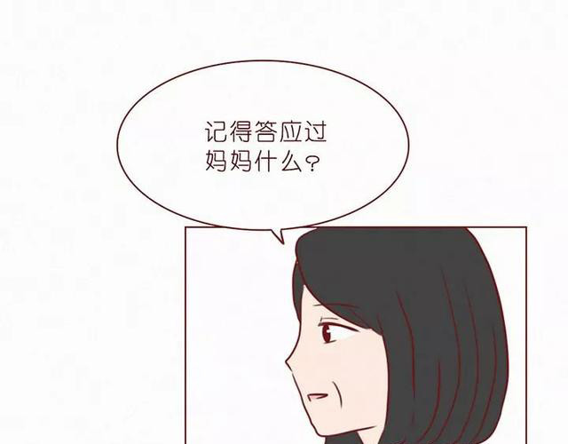 404档案 乖乖丸 第67页
