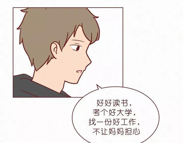404档案 乖乖丸 第69页