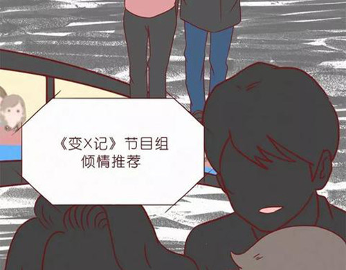 404档案 乖乖丸 第73页