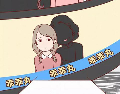 404档案 乖乖丸 第75页