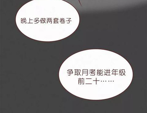 404档案 乖乖丸 第79页