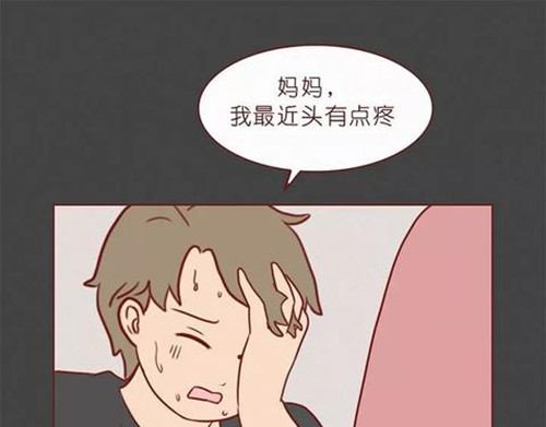 404档案 乖乖丸 第82页
