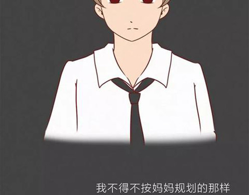 404档案 乖乖丸 第85页