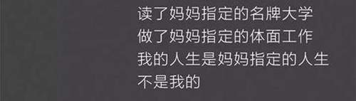 404档案 乖乖丸 第86页