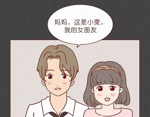 404档案 乖乖丸 第87页