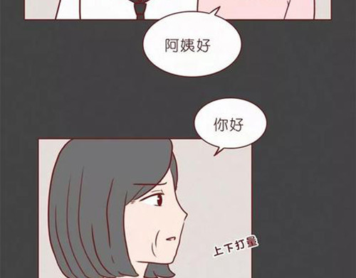 404档案 乖乖丸 第88页