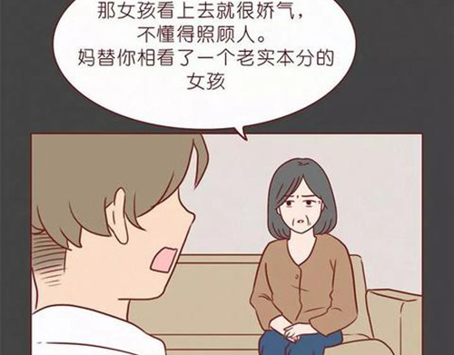 404档案 乖乖丸 第91页