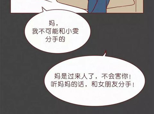 404档案 乖乖丸 第92页
