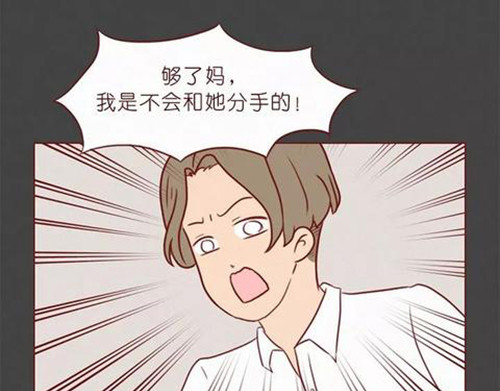 404档案 乖乖丸 第93页