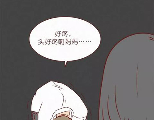 404档案 乖乖丸 第96页