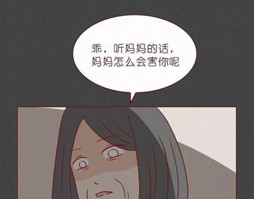 404档案 乖乖丸 第98页