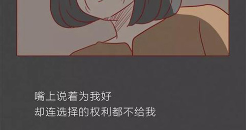 404档案 乖乖丸 第99页