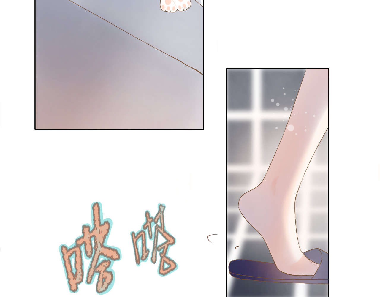 秦先生，看好你的狗 第7页