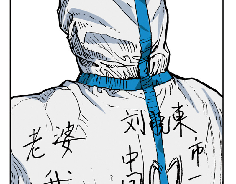逆行 记录真实 第34页