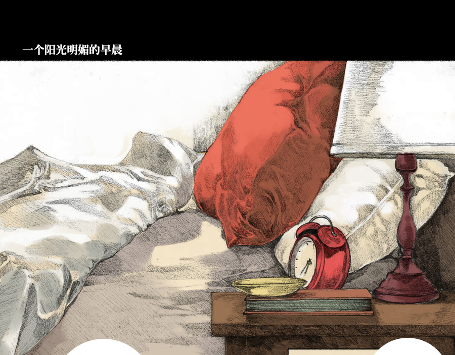 怪谈 第3页